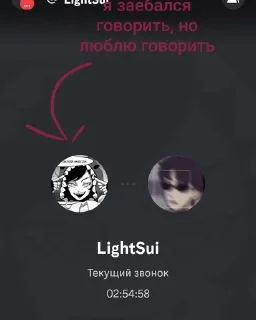 Sticker from момент
