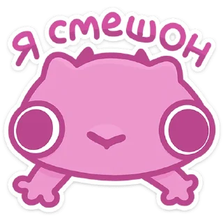 😜 emoji Ангелок и Чертёнок @Nyasticks Telegram sticker 7 of 49
