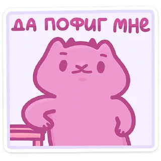 😏 emoji Ангелок и Чертёнок @Nyasticks Telegram sticker 12 of 49