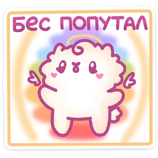 😇 emoji Ангелок и Чертёнок @Nyasticks Telegram sticker 24 of 49