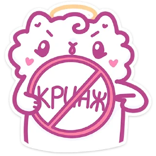 😖 emoji Ангелок и Чертёнок @Nyasticks Telegram sticker 5 of 49