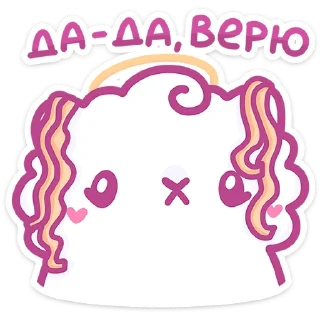 👂 emoji Ангелок и Чертёнок @Nyasticks Telegram sticker 9 of 49
