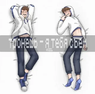 Sticker from Майншилдовцы