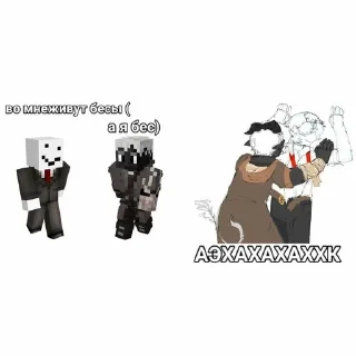 Sticker from Майншилдовцы