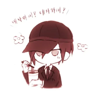 🔪 emoji 𝘚𝘩𝘶𝘪𝘤𝘩𝘪 𝘒𝘢𝘨𝘦𝘩𝘢𝘳𝘢::@𝘠𝘰𝘨𝘶𝘳𝘵𝘪_𝘮𝘦 Telegram sticker 6 of 120