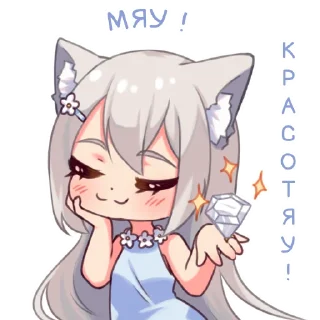 Sticker from Муся, Пуся, Буся и Дуся - 8 Марта
