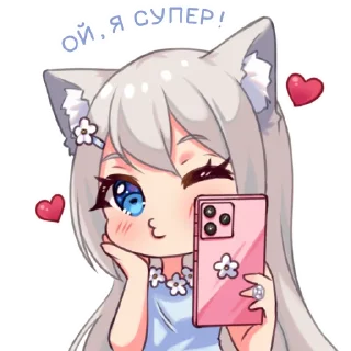 Sticker from Муся, Пуся, Буся и Дуся - 8 Марта
