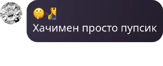 🤹‍♂️ emoji Чат [Adilsika] pack by @QuotLyBot Telegram sticker 23 of 46