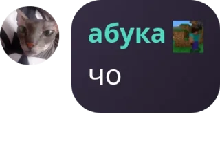 🚵 emoji Чат [Adilsika] pack by @QuotLyBot Telegram sticker 11 of 46