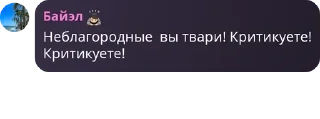 🤸‍♀️ emoji Чат [Adilsika] pack by @QuotLyBot Telegram sticker 7 of 46
