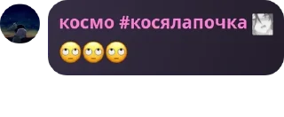 🙄 emoji Чат [Adilsika] pack by @QuotLyBot Telegram sticker 19 of 46