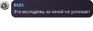 🧑‍💻 emoji Чат [Adilsika] pack by @QuotLyBot Telegram sticker 4 of 46