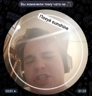 Sticker from Sunshine