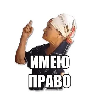Sticker from ЫЫЫЫЫ