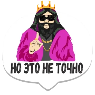 Sticker from ЫЫЫЫЫ