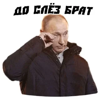 Sticker from ЫЫЫЫЫ