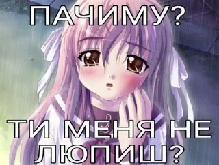 Sticker from няшка