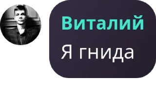 Sticker from Лукошко