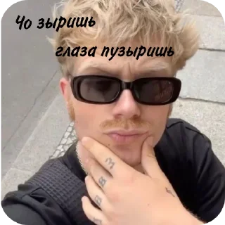 Sticker from Йостик @Stikerhi_bot