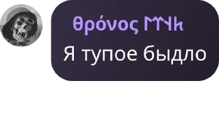 😳 emoji Лукошко Telegram sticker 8 of 15