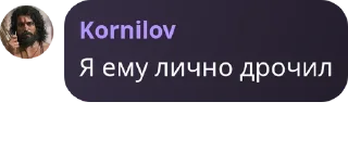 ☝️ emoji Лукошко Telegram sticker 13 of 15