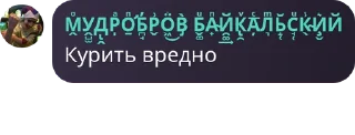 🚬 emoji Лукошко Telegram sticker 12 of 15