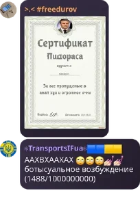 🙄 emoji Йостик (Joostik) Telegram sticker 16 of 101