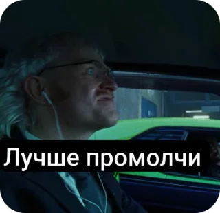 🌟 emoji Йостик (Joostik) Telegram sticker 21 of 101