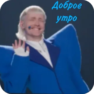 Sticker from Йостик @Stikerhi_bot