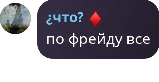 Sticker from Лукошко