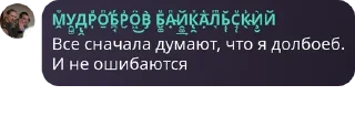 Sticker from Лукошко