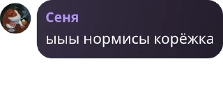 😡 emoji Лукошко Telegram sticker 10 of 15