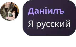 🇷🇺 emoji Лукошко Telegram sticker 15 of 15