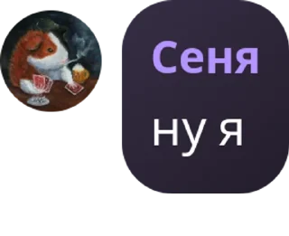 😊 emoji Лукошко Telegram sticker 9 of 15