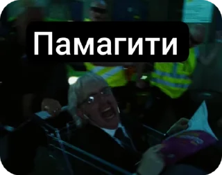Sticker from Йостик (Joostik)