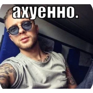 😍 emoji писяпопаа Telegram sticker 9 of 29
