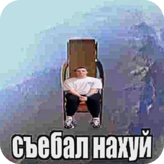 🔥 emoji писяпопаа Telegram sticker 24 of 29