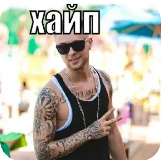 🌟 emoji писяпопаа Telegram sticker 14 of 29