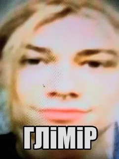 😱 emoji писяпопаа Telegram sticker 2 of 29