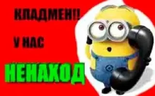 📞 emoji писяпопаа Telegram sticker 22 of 29