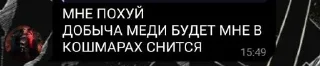 ⭐️ emoji Ярик бомба | логово ебланов @ckersones Telegram sticker 20 of 108