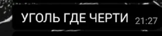 ⭐️ emoji Ярик бомба | логово ебланов @ckersones Telegram sticker 7 of 108