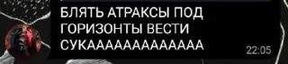 ⭐️ emoji Ярик бомба | логово ебланов @ckersones Telegram sticker 10 of 108