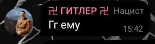 ⭐️ emoji Ярик бомба | логово ебланов @ckersones Telegram sticker 17 of 108