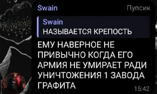 ⭐️ emoji Ярик бомба | логово ебланов @ckersones Telegram sticker 16 of 108