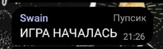 ⭐️ emoji Ярик бомба | логово ебланов @ckersones Telegram sticker 6 of 108