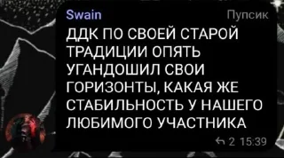 ⭐️ emoji Ярик бомба | логово ебланов @ckersones Telegram sticker 15 of 108