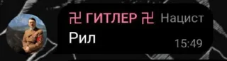 ⭐️ emoji Ярик бомба | логово ебланов @ckersones Telegram sticker 21 of 108