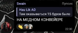 ⭐️ emoji Ярик бомба | логово ебланов @ckersones Telegram sticker 12 of 108