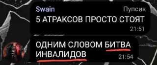 ⭐️ emoji Ярик бомба | логово ебланов @ckersones Telegram sticker 9 of 108